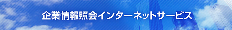 ƏƉC^[lbgT[rX